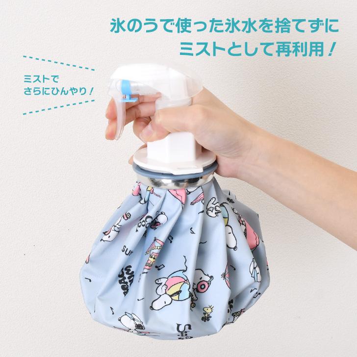 アイスバッグ アイシング 氷嚢 氷のう スプレー スポーツ 野球 ゴルフ