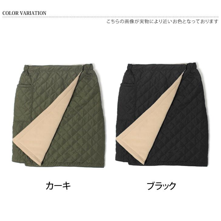 巻きスカート 防寒 ショート ミニ ボア 裏起毛 腰巻き フリース 秋冬
