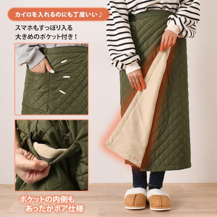 巻きスカート 防寒 ロング ボア 裏起毛 腰巻きスカート フリース 秋冬  
