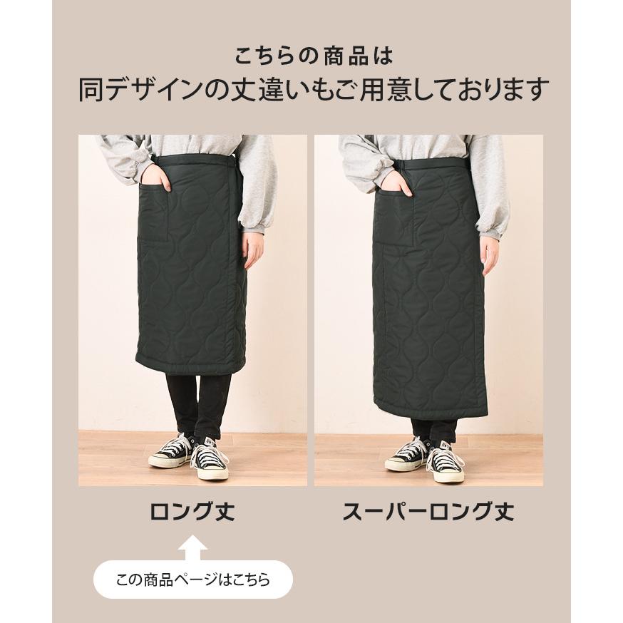 巻きスカート 防寒 ロング 裏アルミ 腰巻き 魔法瓶 ブランケット 冬