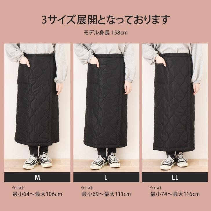 巻きスカート 防寒 ロング 裏アルミ 腰巻き 魔法瓶 ブランケット 冬