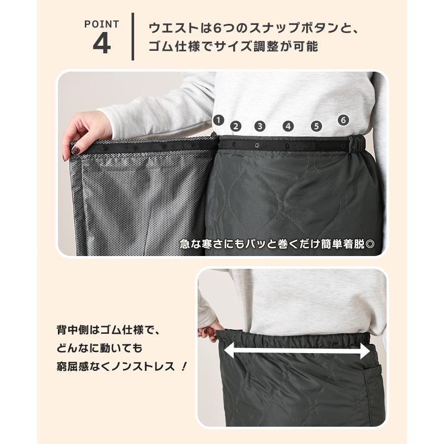 巻きスカート 防寒 ロング 裏アルミ 腰巻き 魔法瓶 ブランケット 冬