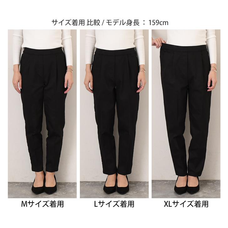 テーパードパンツ レディース ストレッチ ボトムス 春 夏 秋 冬