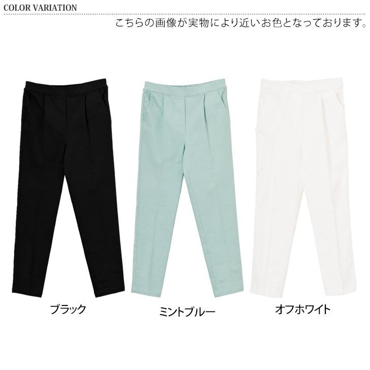 テーパードパンツ レディース ストレッチ ボトムス 春 夏 秋 冬 薄手