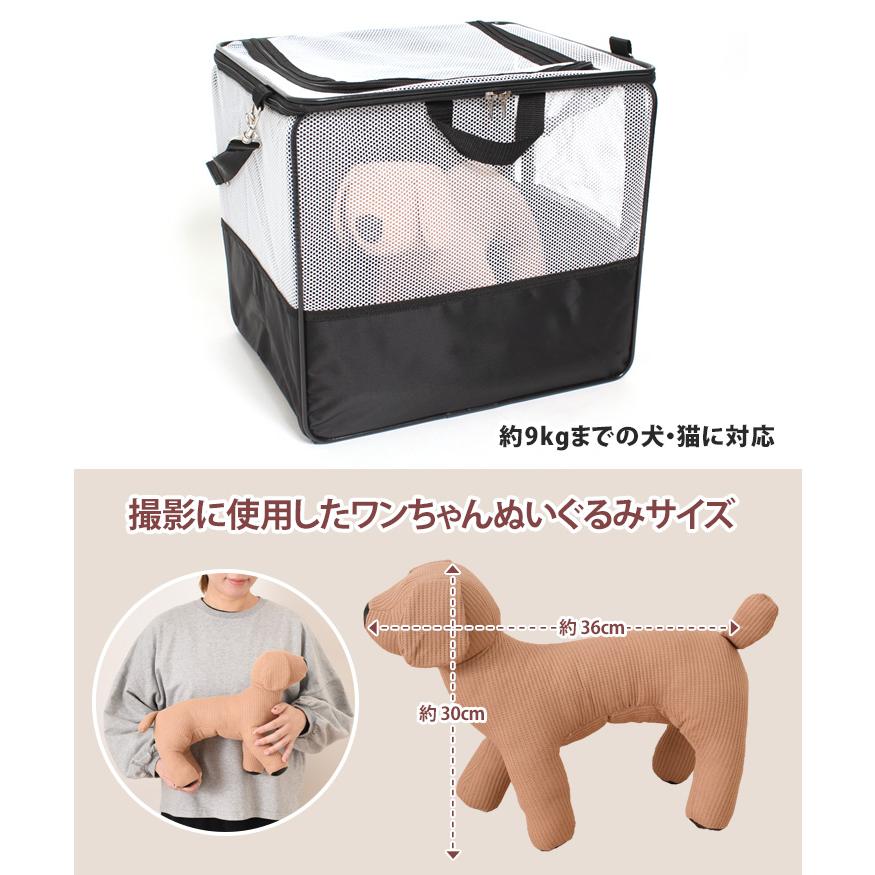 ペット用 キャリーケース カーシート対応 ドライブボックス ペット