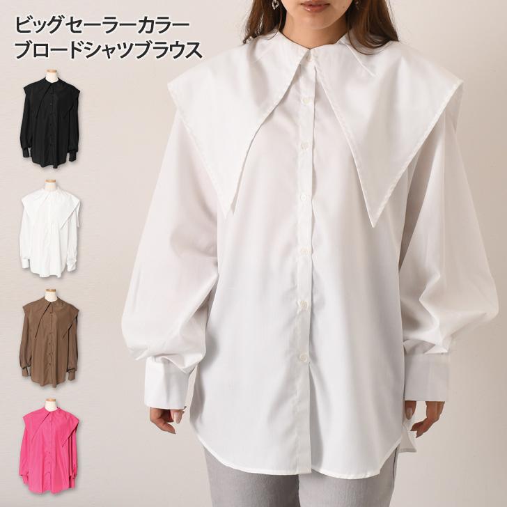 シャツブラウス ビッグカラー 大きい襟 衿 レディース トップス 