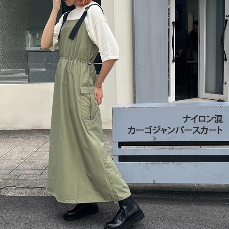 ジャンパースカート レディース ワンピース サロペット 夏 秋 速