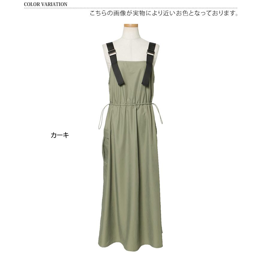 カーキ色ノースリーブ サロペット ジャンパースカート レディース ワンピース サロペット 夏 秋 速乾