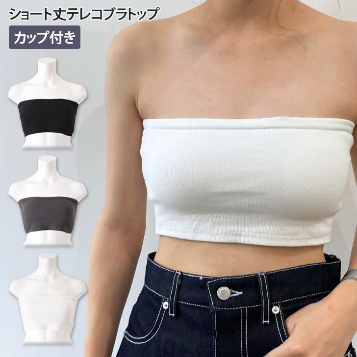 ブラトップ レディース カップ付き 夏 インナー トップス 下着