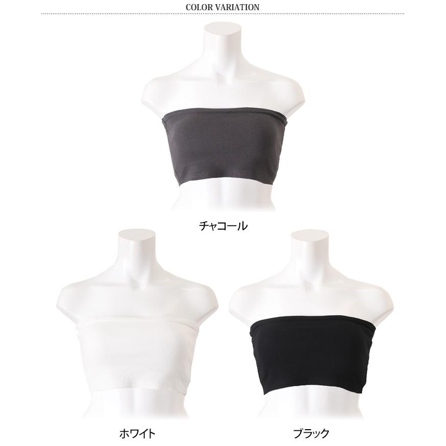 ホワイトバイカラー　ブラトップ バイカラー綿混ノンワイヤーブラ＆ショーツセット 通販【ニッセン】
