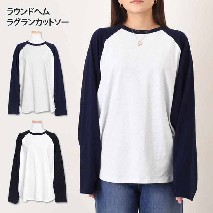 カットソー レディース 長袖 ラグラン Tシャツ ロンT 秋 冬 綿混