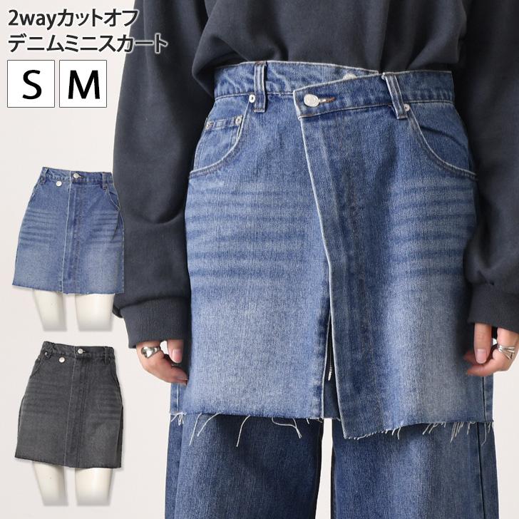 ミニスカート タイト デニム ラップスカート 秋 冬 通年 薄手 ミニスカート タイト デニム ラップスカート 秋 冬 通年 薄手
