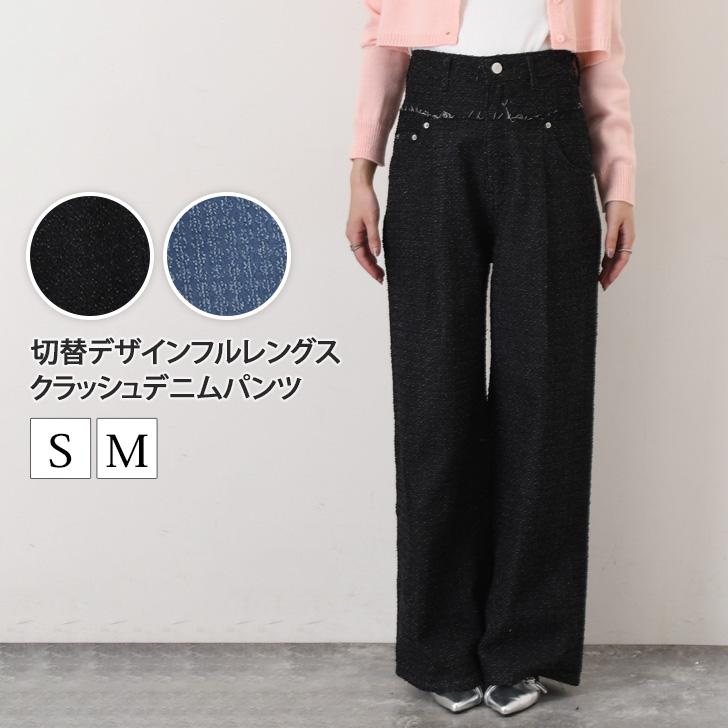 デニムパンツ レディース 春 夏 秋 冬 ワイド ストレート ダメージ ゆったり ハイウエスト 薄手 ボトムス ジーンズ ジーパン 高身長 | ブランド登録なし