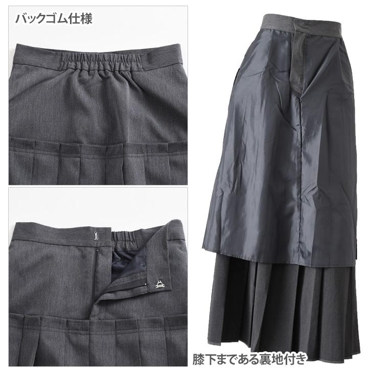 スカート プリーツスカート ロング マキシ ツイル 膝下 ひざ下 夏 秋