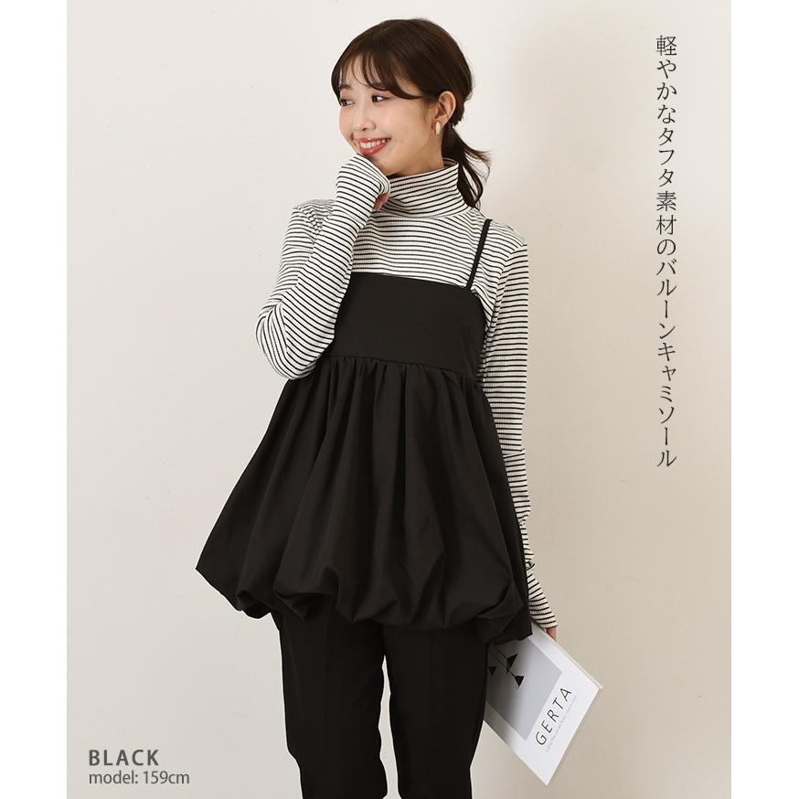 キャミソール 重ね着 レイヤード ビスチェ レディース トップス 春 夏