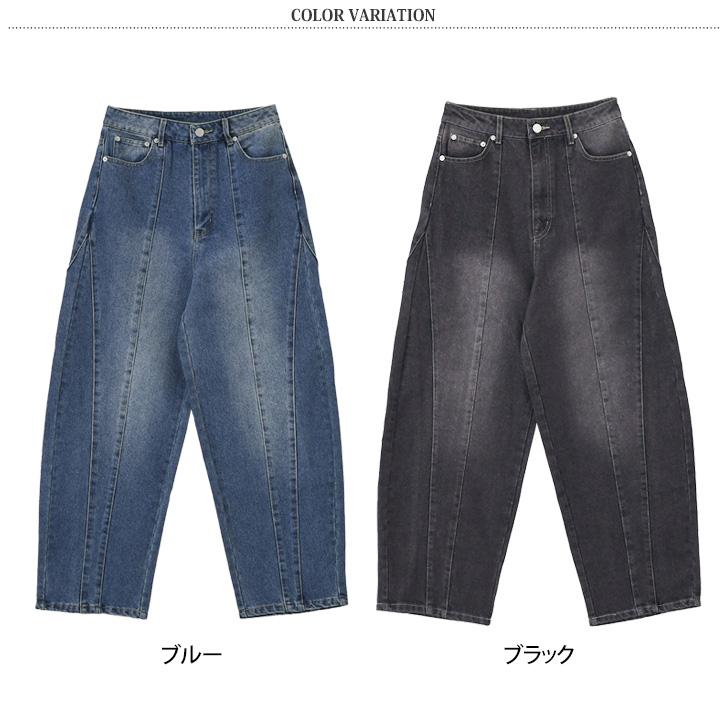 デニムパンツ レディース ワイド カーブパンツ ボトムス ジーンズ