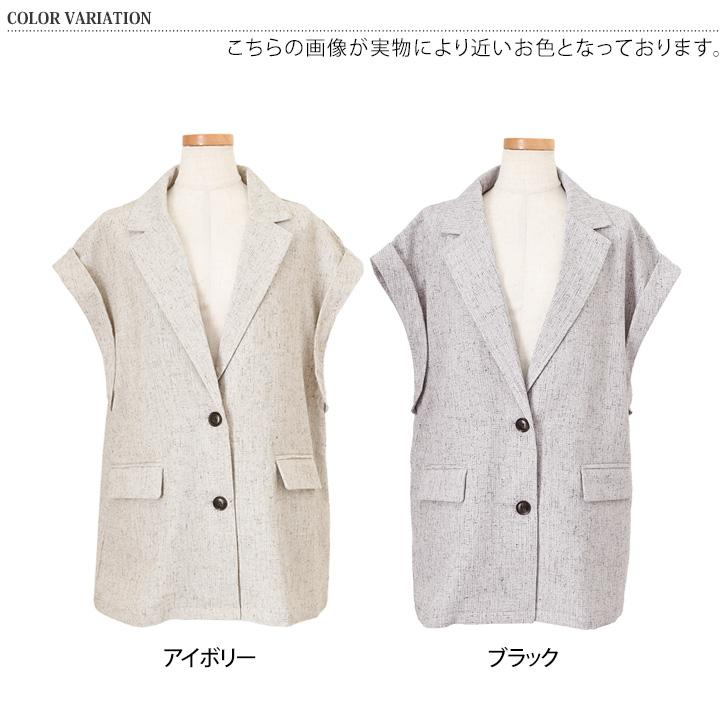 ジレ ベスト ジャケット テーラード レディース 春夏 ロング Vネック