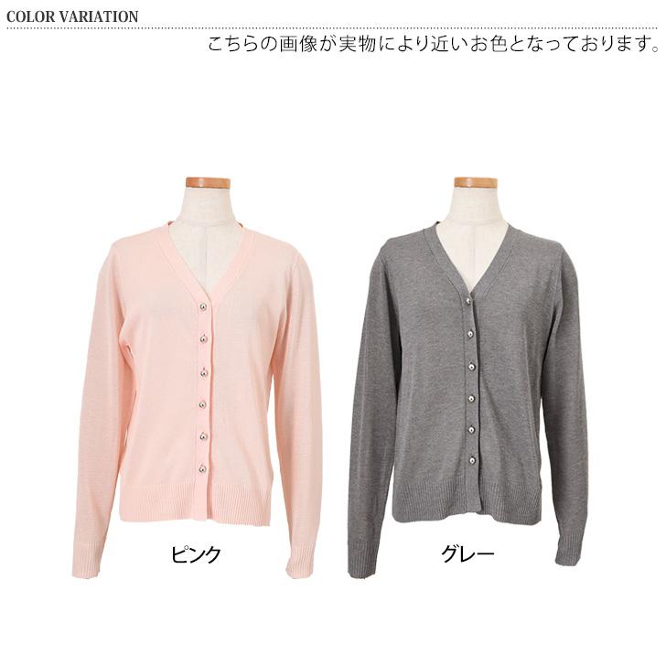 カーディガン レディース 涼しい 春 夏 薄手 Vネック シアー シースルー オフィス UV 紫外線対策 羽織り 上着 シアーカーディガン | ブランド登録なし | 01