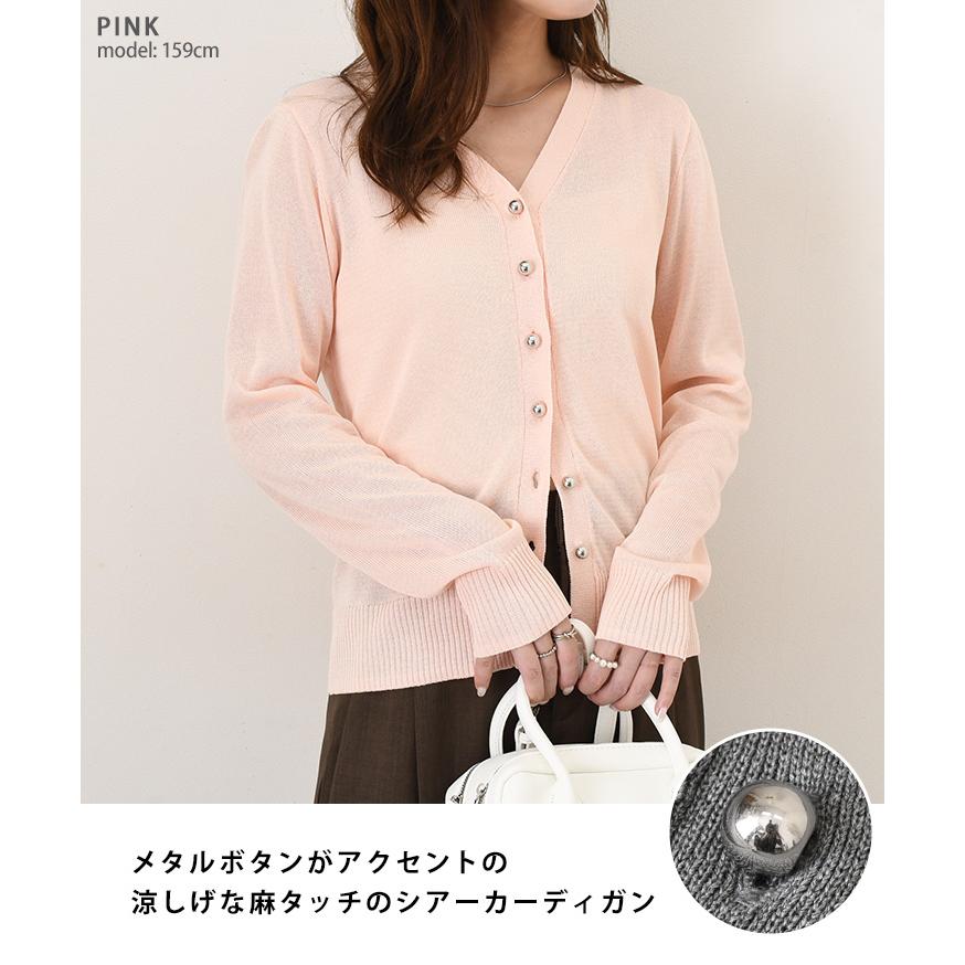 カーディガン レディース 涼しい 春 夏 薄手 Vネック シアー シースルー オフィス UV 紫外線対策 羽織り 上着 シアーカーディガン | ブランド登録なし | 02