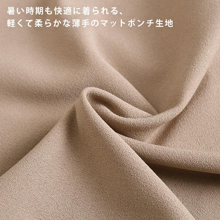 ベスト ジレ ノーカラー レディース 春 夏 Vネック 薄手 前開き
