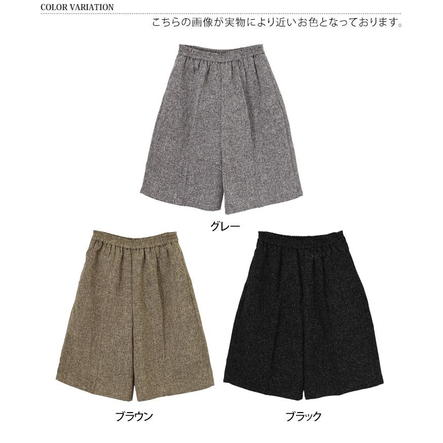 ハーフパンツ ワイドパンツ レディース 春 夏 秋 きれいめ ツイード 薄手 ウエストゴム ハイウエスト ボトムス おしゃれ カジュアル | ブランド登録なし | 01