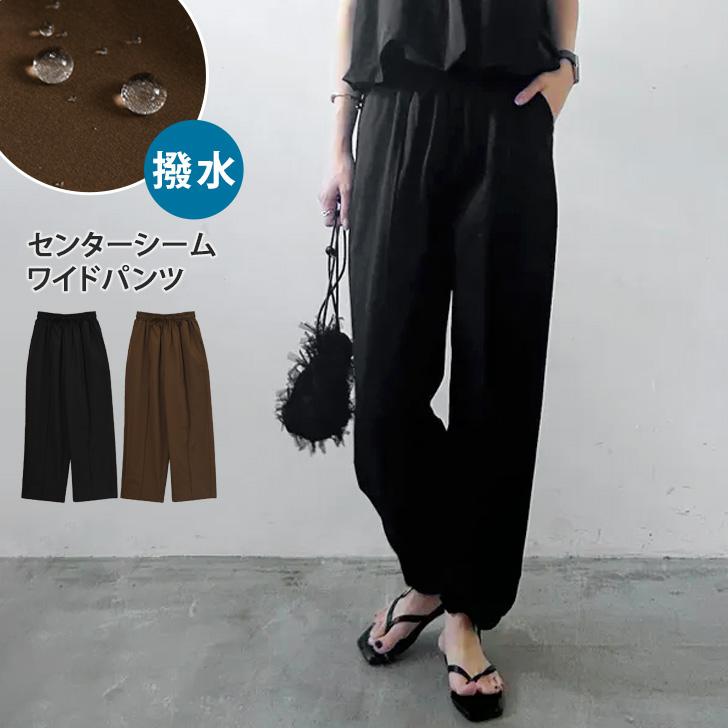ワイドパンツ レディース 春 秋 薄手 ジョガーパンツ ゆったり ウエストゴム 撥水 ボトムス 2way 高身長 センタープレス きれいめ | ブランド登録なし