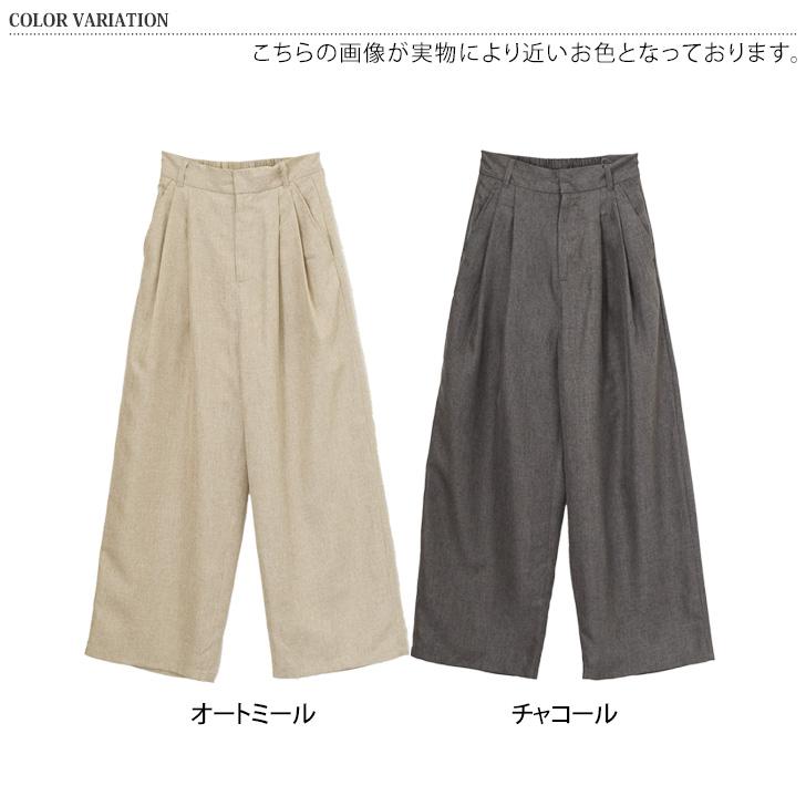ワイドパンツ レディース 春 夏 秋 リネン風 きれいめ 薄手 ウエストゴム ハイウエスト ボトムス ズボン おしゃれ カジュアル ポケット | ブランド登録なし | 01