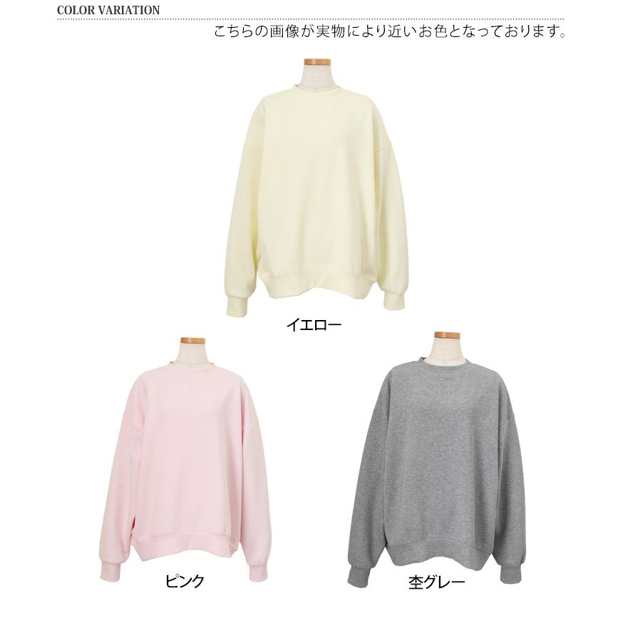 スウェット トレーナー レディース 長袖 厚手 トップス スエット 大きいサイズ ゆったり 部屋着 ルームウェア 運動 スポーツ パジャマ | ブランド登録なし | 01
