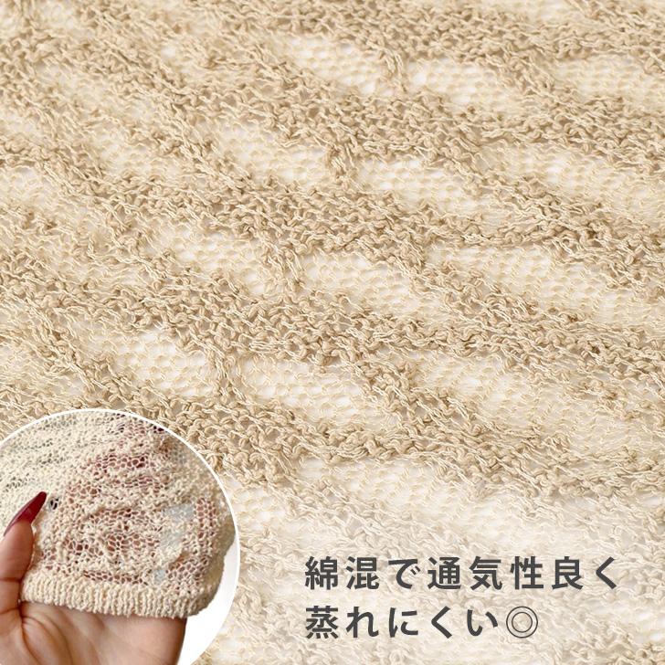メッシュニット シアートップス レディース トップス 秋 長袖 薄手 涼しい 透け感 ゆったり 大きめ 大きいサイズ カジュアル 肌見せ対策 | ブランド登録なし | 11