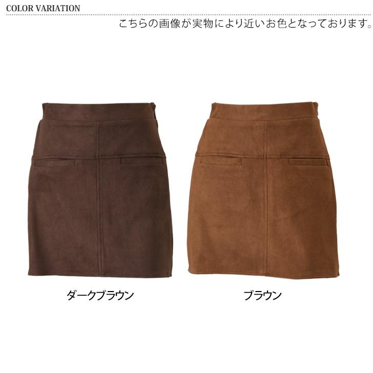 ミニスカート タイト 台形 レディース ボトムス 秋 スエード調 ショート 膝上 ひざ上 コンパクト スリム ウエストゴム 美脚 韓国 | ブランド登録なし | 01