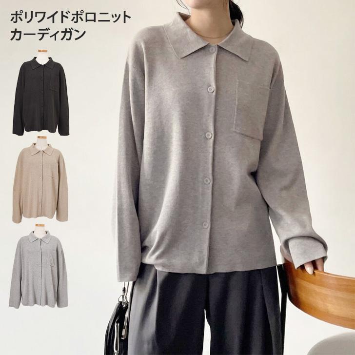 カーディガン レディース ニット 襟付き ニットシャツ 長袖 薄手 春 秋 ゆったり 大きめ 胸ポケット トップス アウター 羽織り 上着 | ブランド登録なし