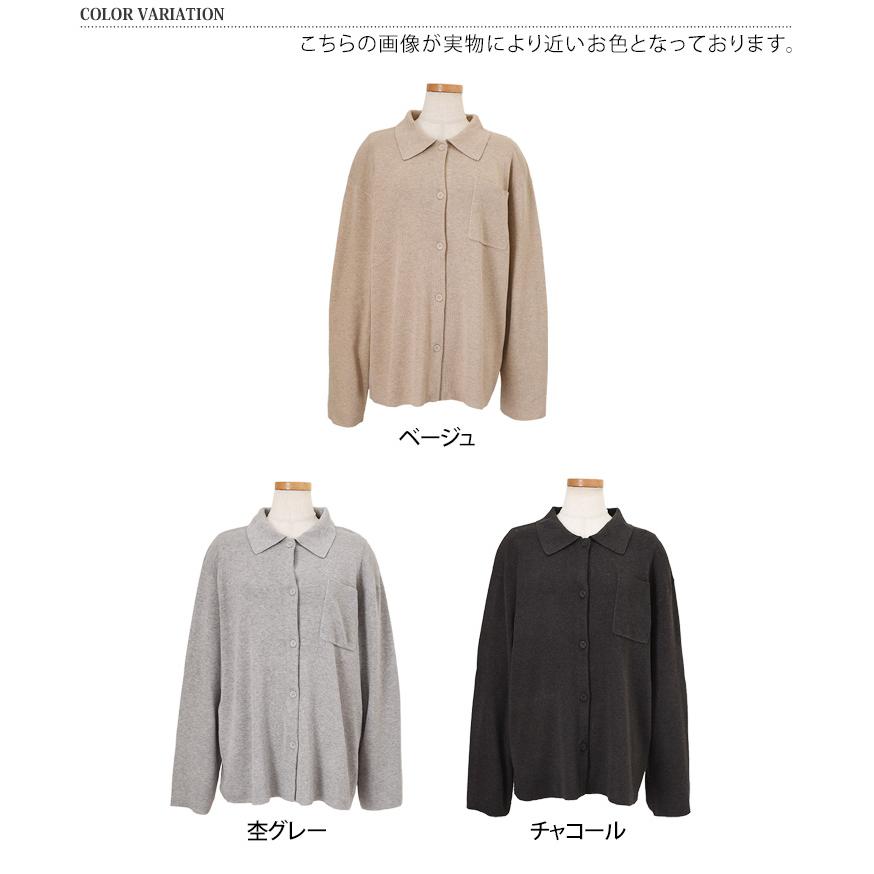 カーディガン レディース ニット 襟付き ニットシャツ 長袖 薄手 春 秋 ゆったり 大きめ 胸ポケット トップス アウター 羽織り 上着 | ブランド登録なし | 01