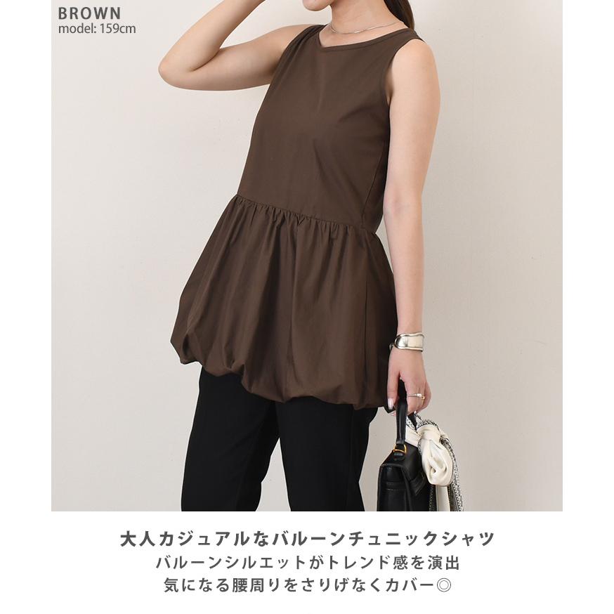 シャツ チュニック レディース ノースリーブ 夏 ロング タンクトップ ペプラム バルーン フレア Aライン トップス ブラウス 薄手 無地 | ブランド登録なし | 02