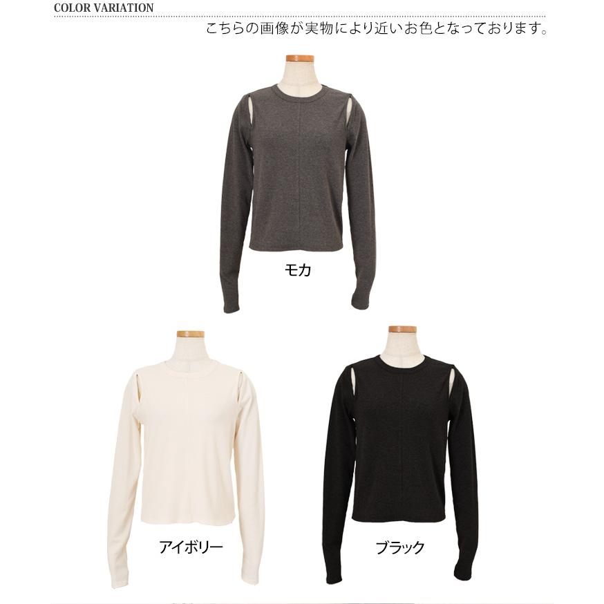 カットソー リブ カットアウト ニットソー Tシャツ レディース トップス 長袖 春 秋冬 薄手 タイト おしゃれ ロングスリーブ 韓国 肩開き | ブランド登録なし | 01