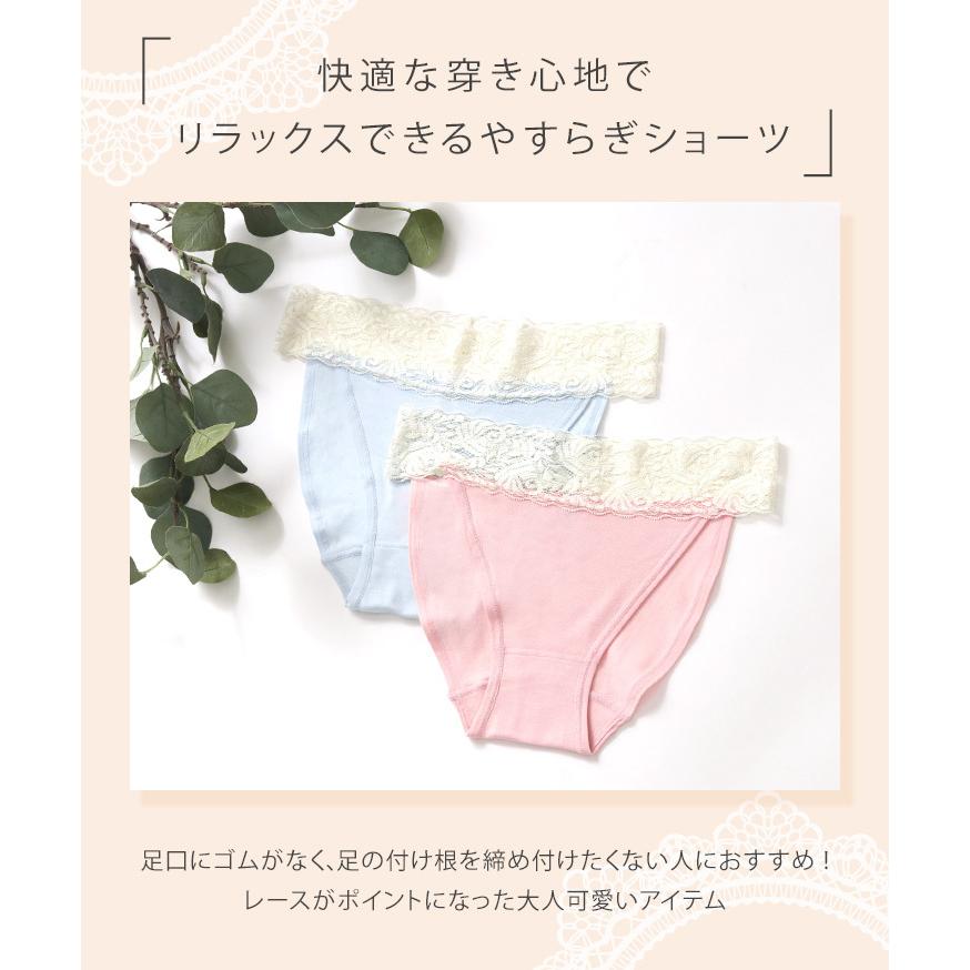 ショーツ レディース 綿混 下着 パンツ 代 30代 40代 50代 女性用 ふんどし 締め付けない ゆったり リラックス リンパ開放 ポイント消化 Spdfan024 Joknet Yahoo 店 通販 Yahoo ショッピング