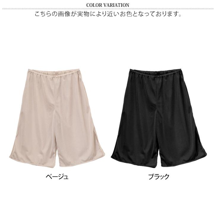 ペチコート ペチパンツ 膝下 膝丈 大きいサイズ 夏 レディース インナー 下着 肌着 ペチコートパンツ インナーパンツ 吸水速乾 汗ジミ防止 | ブランド登録なし | 01