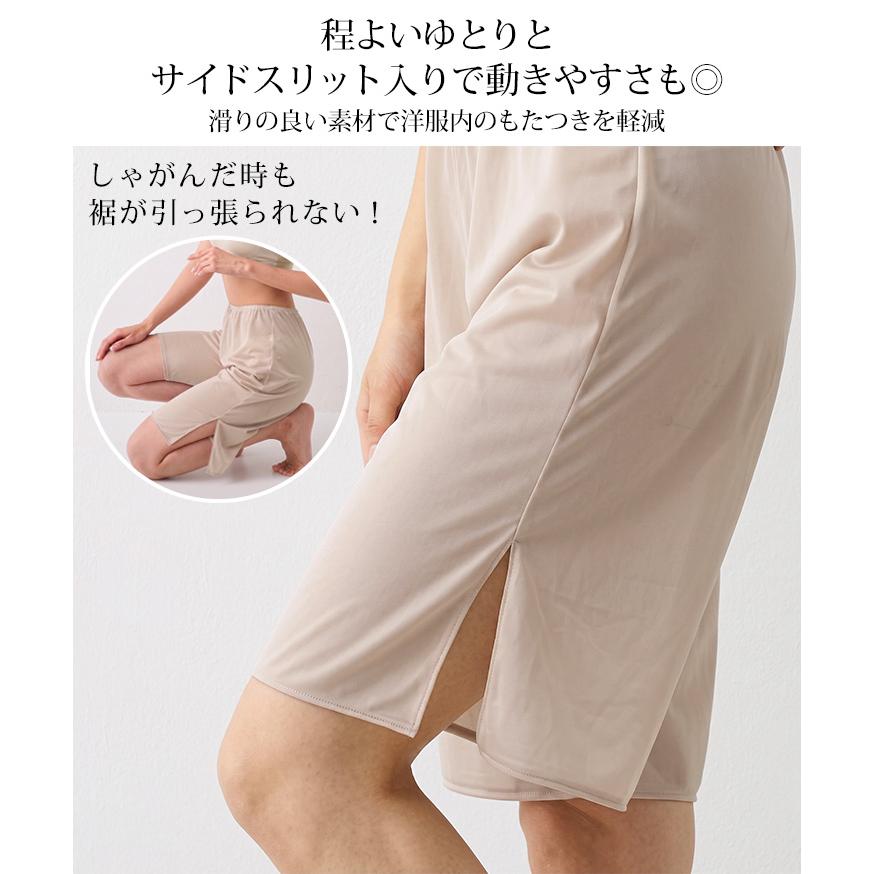 ペチコート ペチパンツ 膝下 膝丈 大きいサイズ 夏 レディース インナー 下着 肌着 ペチコートパンツ インナーパンツ 吸水速乾 汗ジミ防止 | ブランド登録なし | 03