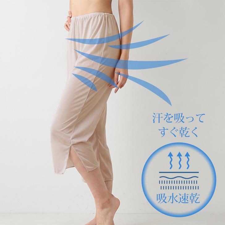 ペチコート ペチパンツ 膝下 膝丈 大きいサイズ 夏 レディース インナー 下着 肌着 ペチコートパンツ インナーパンツ 吸水速乾 汗ジミ防止 | ブランド登録なし | 06