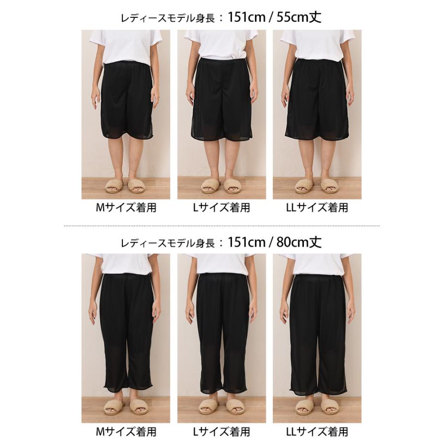 ペチコート ペチパンツ 膝下 膝丈 大きいサイズ 夏 レディース インナー 下着 肌着 ペチコートパンツ インナーパンツ 吸水速乾 汗ジミ防止 | ブランド登録なし | 07