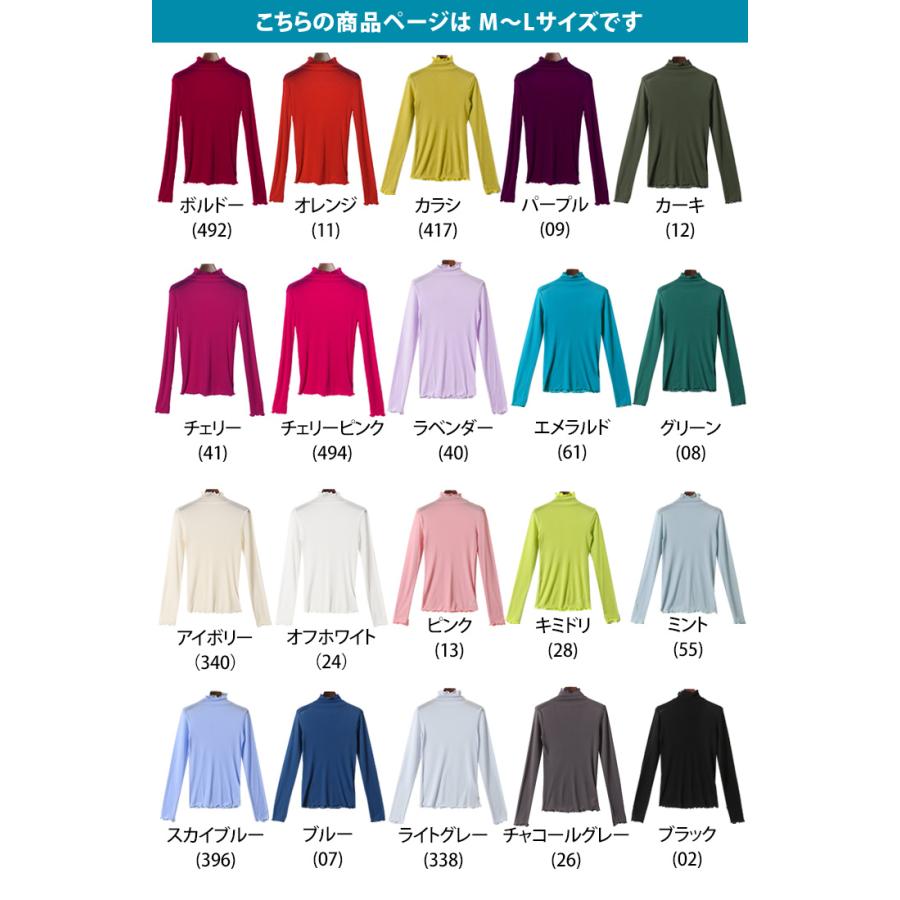 カットソー レディース シアー トップス ハイネック インナー