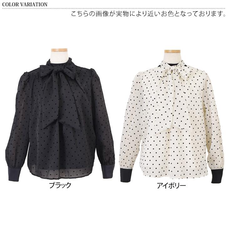 【美品】LV トップス レディース長袖 ボウタイチャーム付　S 美品】LV トップス レディース長袖 ボウタイチャーム付 S 楽天