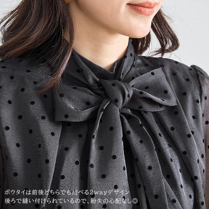 ブラウス レディース 長袖 オフィス ドット柄 黒 白 リボン