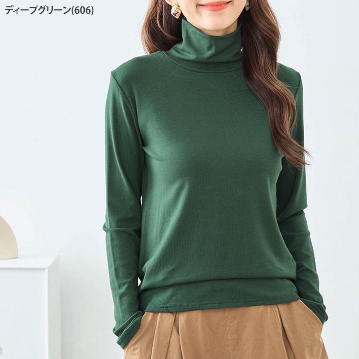 「UN3D.」 長袖カットソー FREE グリーン レディース 楽天市場】UN3D． アンスリード（Tシャツ・カットソー｜トップス