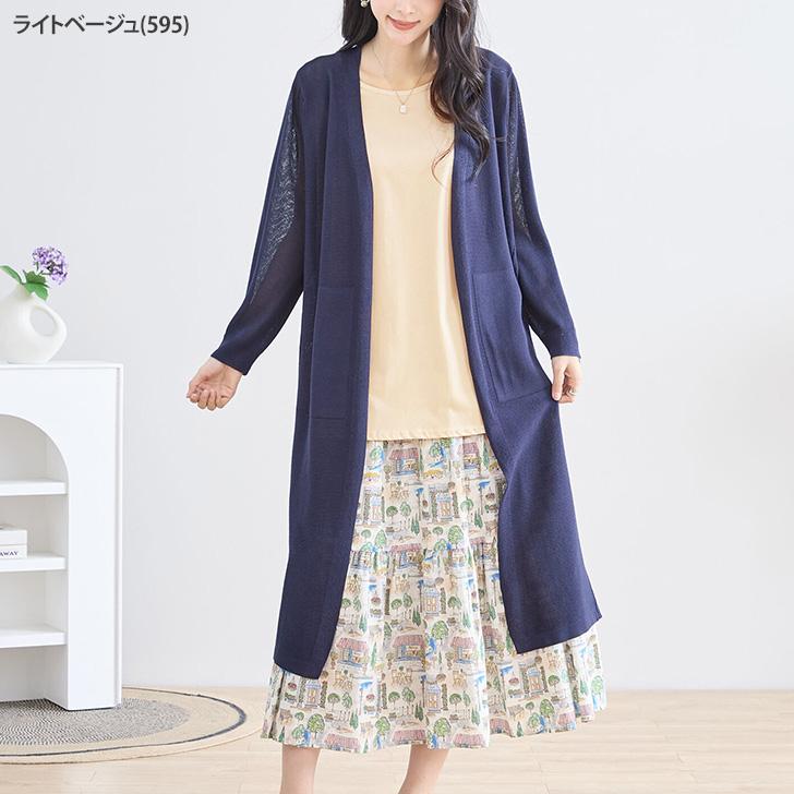 【未使用美品】ファンシーループ ビジュー付きタンクトップ ベージュ/9号 メッシュコンビネーションタンクトップ/トップス/ファッション