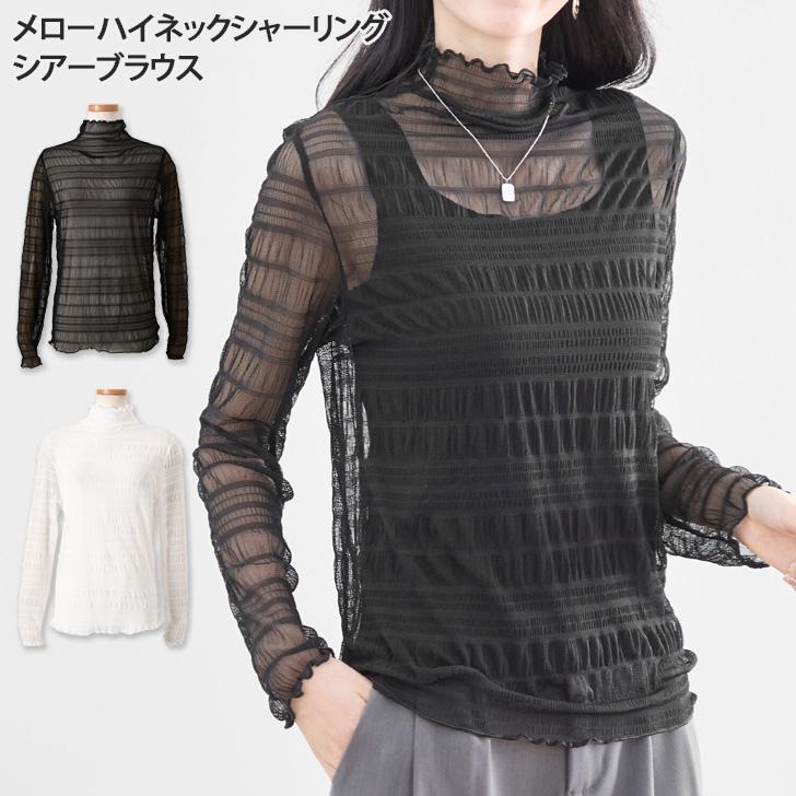 josemoon ブラック 　シースル 長袖トップス サイズF Amazon | [fourfivesixはる] レディース オフショルダー Tシャツ