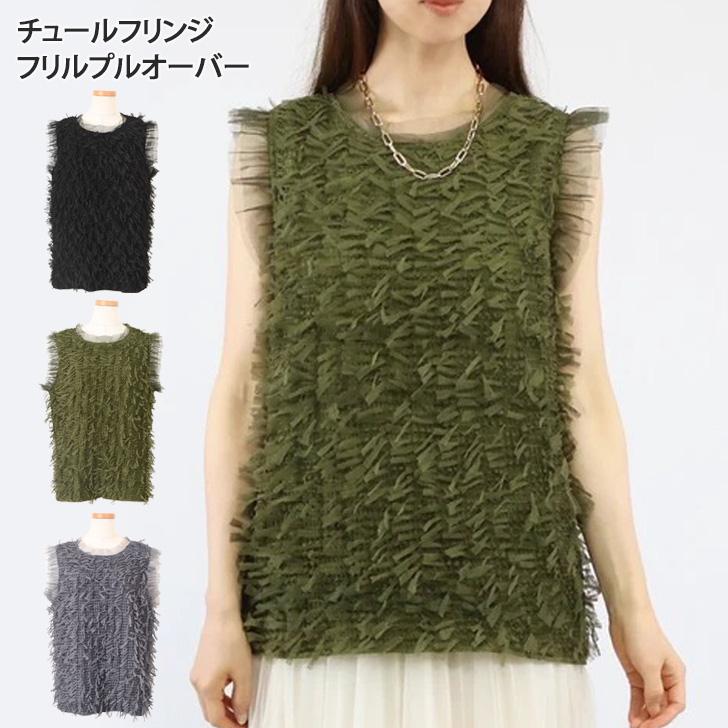 rene ルネ カメリアボタン フリル ベスト ノースリーブ トップス rene ルネ カメリアボタン フリル ベスト ノースリーブ トップス rene