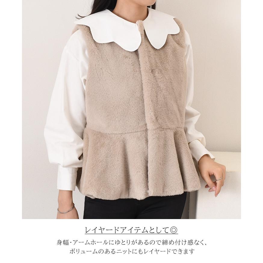 ベスト レディース ペプラム アウター フェイクファー 前あき おしゃれ