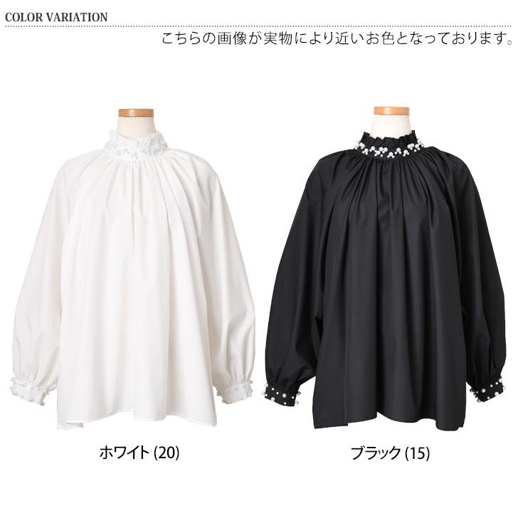 ブラウス 長袖 レディース 白 黒 フォーマル オフィス フリル フェイク