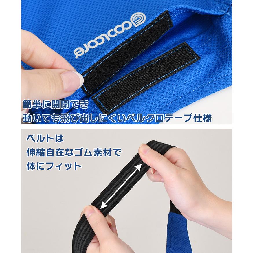 メッシュベスト 背中 保冷剤 ケース 冷却ベスト クールベスト ベスト