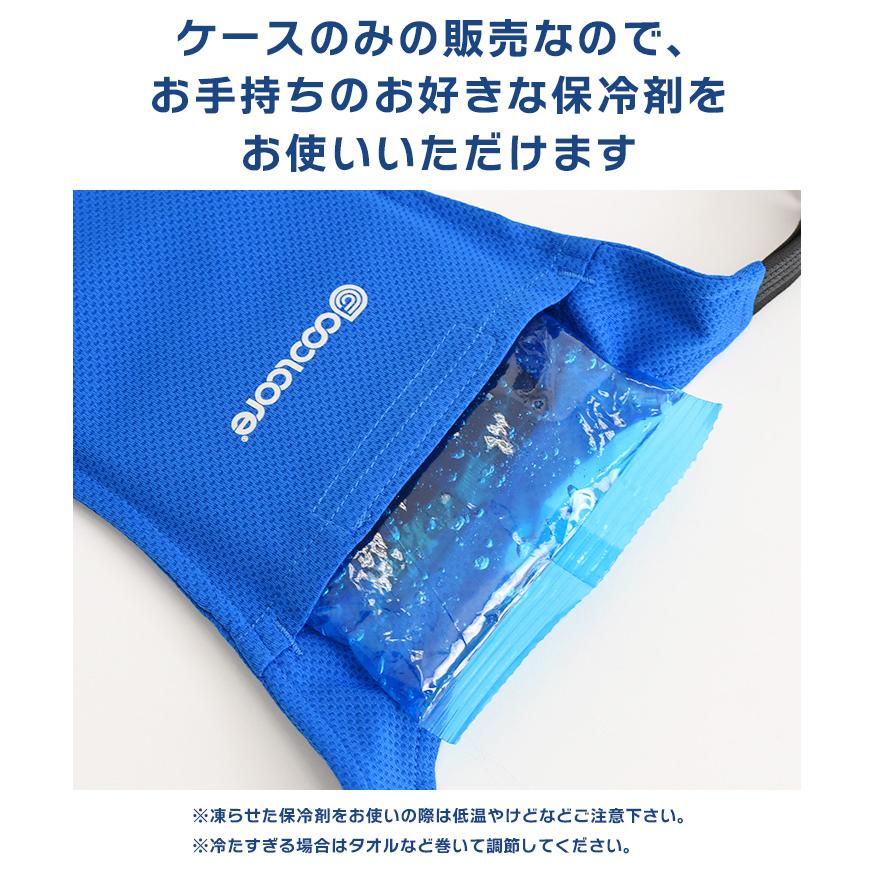 M) 熱中症対策グッズ 冷却ベスト オールメッシュタイプ ネイビ（15枚